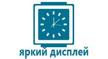 Часы купить через интернет магазин