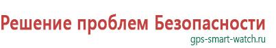 Часы купить через интернет магазин