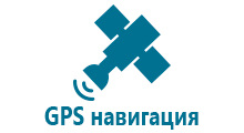 Умные smart часы с gps цена