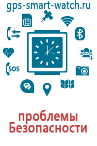 Магазин часов smart baby watch