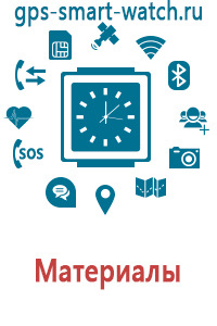 Магазин часов smart baby watch